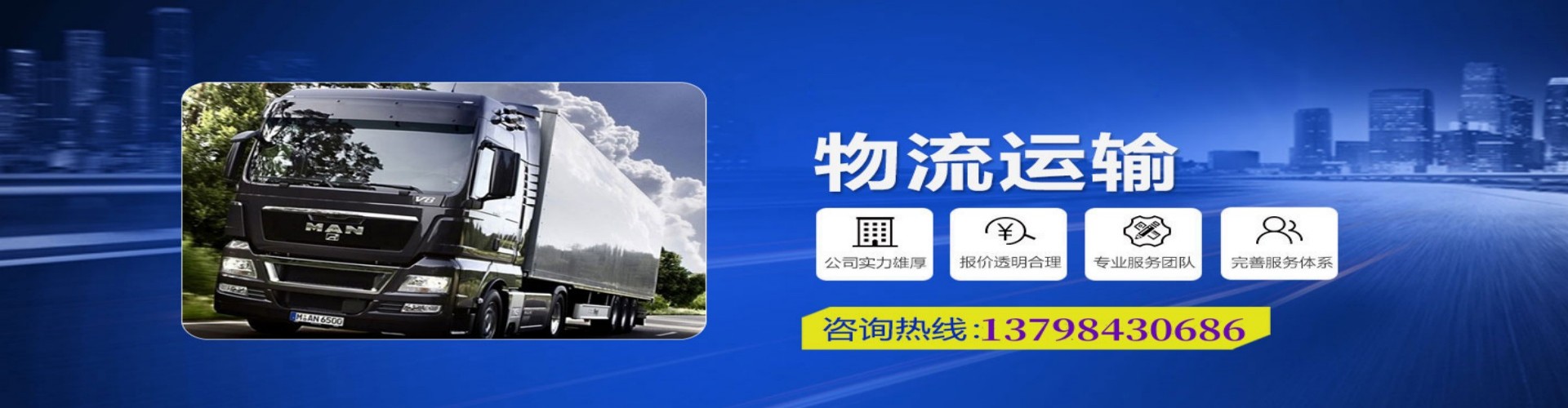 红古区到香港物流公司,红古区到台湾快递公司，红古区澳门货运公司